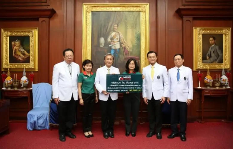 บริษัท เมกา โฮม เซ็นเตอร์ จำกัด โดย นางสุ...