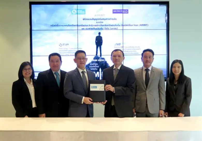 นายอมร จุฬาลักษณานุกูล (ที่ 3 จากขวา) ประ...