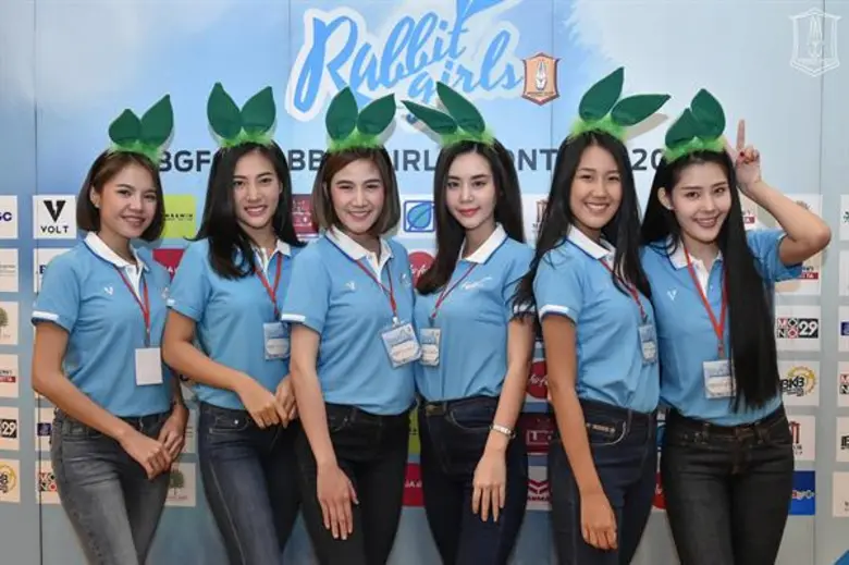 "เดอะ แรบบิท" บีจีเอฟซี เอฟซี ขอเชิญชวนแฟ...