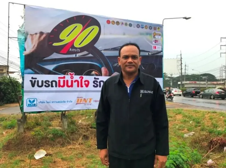 SVL Group กลุ่มธุรกิจโลจิสติกส์ครบวงจร นำ...