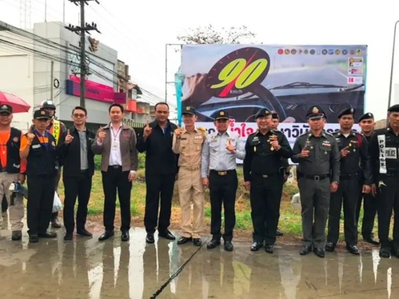 SVL Group ร่วมรณรงค์ลดอุบัติเหตุทางถนน