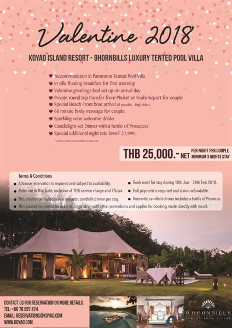 ฉลองเทศกาลวาเลนไทน์หลีกหนีความวุ่นวายไปผ่...