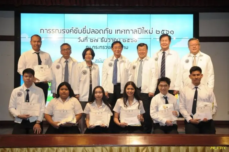 นายอาคม เติมพิทยาไพสิฐ รัฐมนตรีว่าการรกะท...