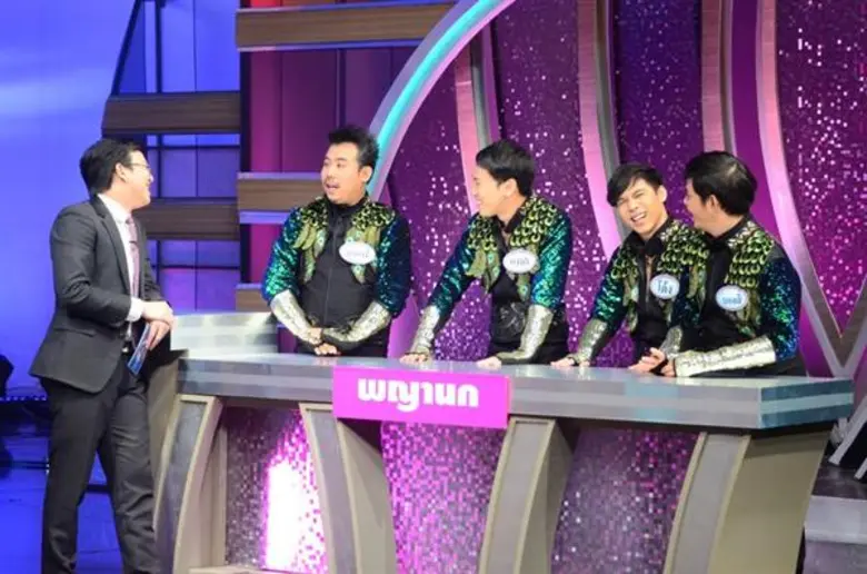 ประเดิมศักราชใหม่ เปิดรายการต้อนรับปีใหม่...