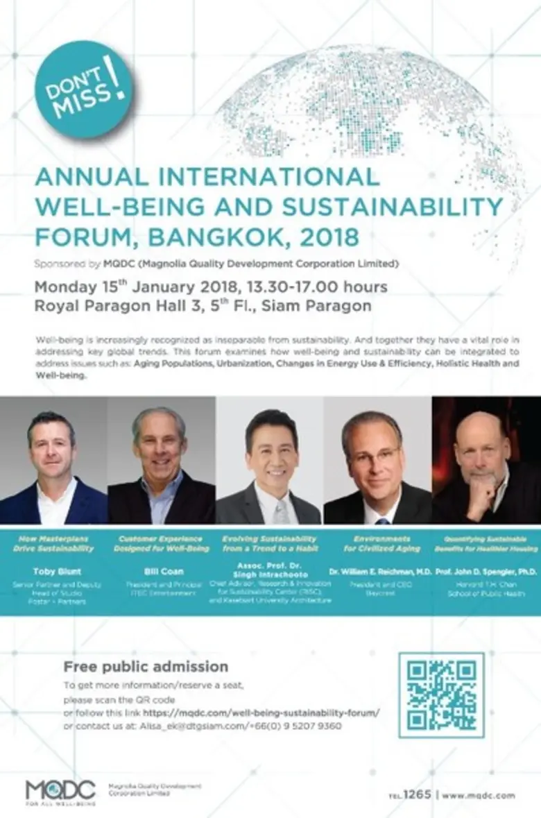 งานสัมมนาระดับนานาชาติ ที่จับประเด็นโลก เ...