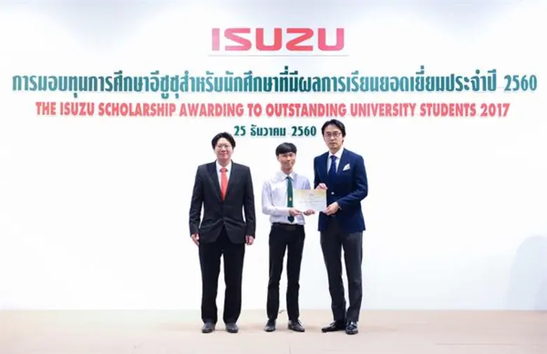 กลุ่มอีซูซุในประเทศไทย จัดพิธีมอบทุนการศึ...