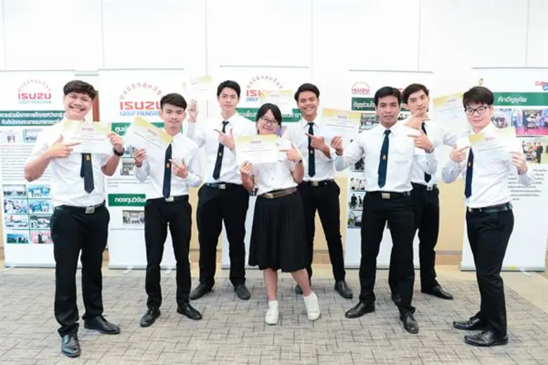 กลุ่มอีซูซุสนับสนุนเยาวชนหัวกะทิสู่ความเป็นเลิศทางวิชาการ ประจำปี 2560