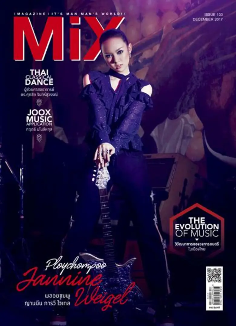 ถือเป็นนักร้องนักแสดงอีกหนึ่งคนที่มีแฟนคล...