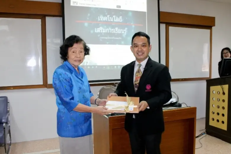 สำนักงานบุคคล มหาวิทยาลัยศรีปทุม วิทยาเขต...