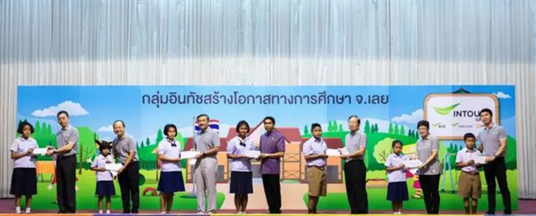 กลุ่มอินทัชสร้างโอกาสทางการศึกษาแก่เยาวชนในพื้นที่ห่างไกลอย่างต่อเนื่อง