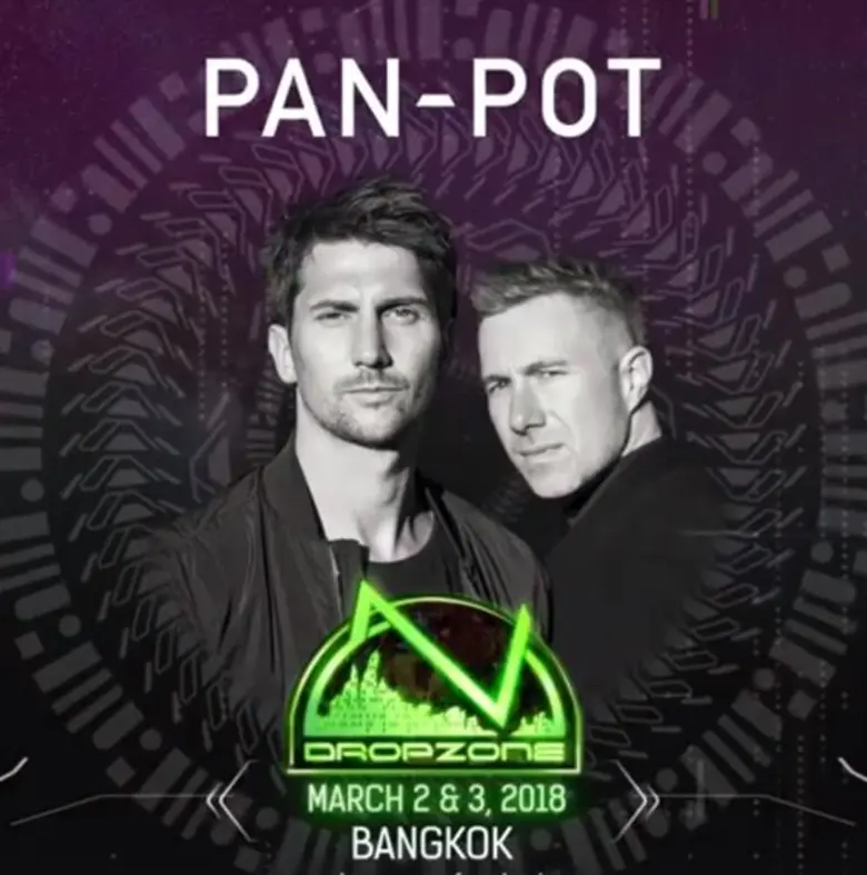 สายตื๊ดห้ามพลาด!!! ปรากฏการณ์พลิกโลกมิวสิ...