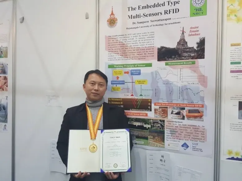 อจ. มทร. สุวรรณภูมิฯ สร้างเซนเซอร์อาร์เอฟ...