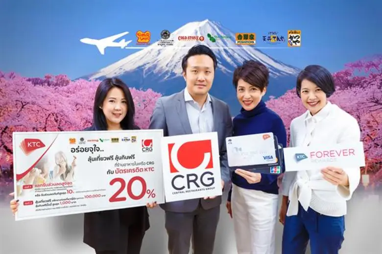 "เคทีซี" หรือ บริษัท บัตรกรุงไทย จำกัด (ม...