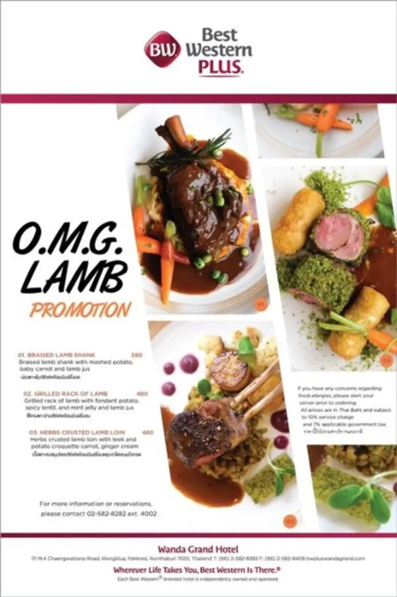 นาทีนี้ไม่มีอะไรฮอตไปกว่า " O.M.G Lamb Pr...