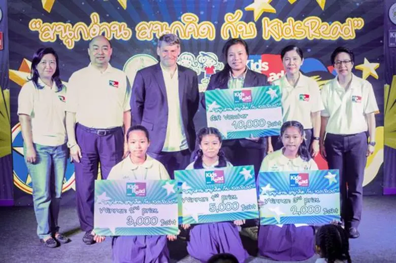 บริติช เคานซิล ประเทศไทย และธนาคารเอชเอสบ...