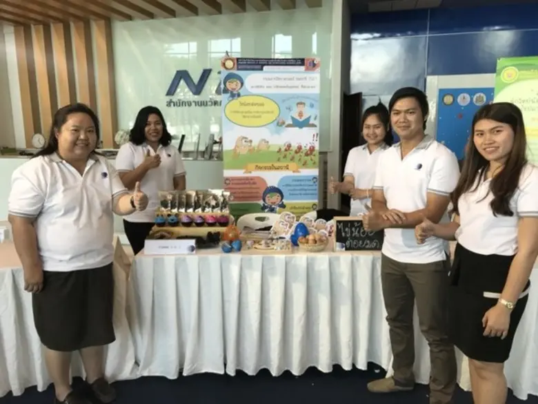 รศ.นพ.สรนิต ศิลธรรม ปลัดกระทรวงวิทยาศาสตร...