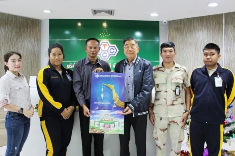 นายกองเอก เปล่งศักดิ์ ประกาศเภสัช (ที่ 3 ...