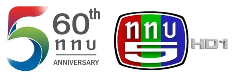ผังรายการ ททบ.5 ในปี 2561 ซึ่งเป็นปีที่คร...