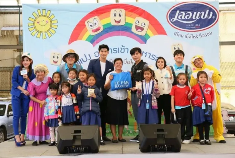 เมื่อเร็ว ๆนี้ เลอแปงสานต่อจัดกิจกรรม"เลอ...