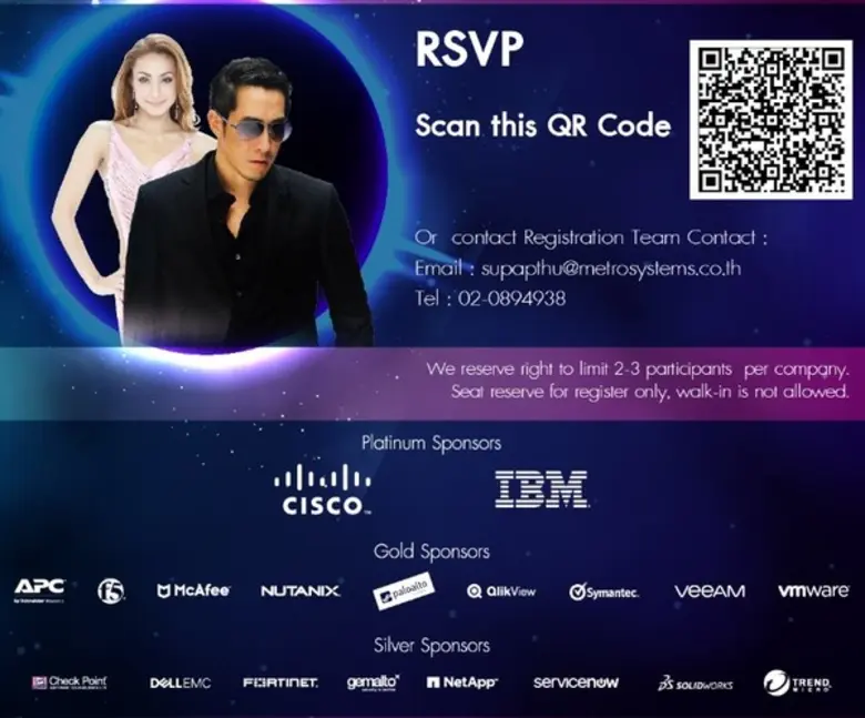 เมโทรซิสเต็มส์ฯ จัดยิ่งใหญ่ “The Next BIG Platform” งานสัมมนานวัตกรรมแพลตฟอร์มสำหรับองค์กรธุรกิจ ในวันพฤหัสบดีที่ 25 มกราคม 2561 เวลา 8.30 น.เป็นต้นไป ณ อาคาร G ชั้น 2 สำนักงานใหญ่ ใกล้สวนหลวง ร.9