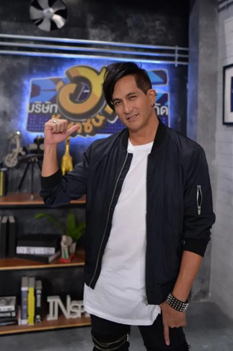 ทีวีไกด์: ซิทคอม "บริษัท ฮาไม่จำกัด" “พีท ทองเจือ” อาจมีวางมือด้านแข่งรถ!!! เผยด้านใหม่ จนตลกตัวจริงยังกลัว ใน “บริษัทฮาไม่จำกัด (มหาชน)”