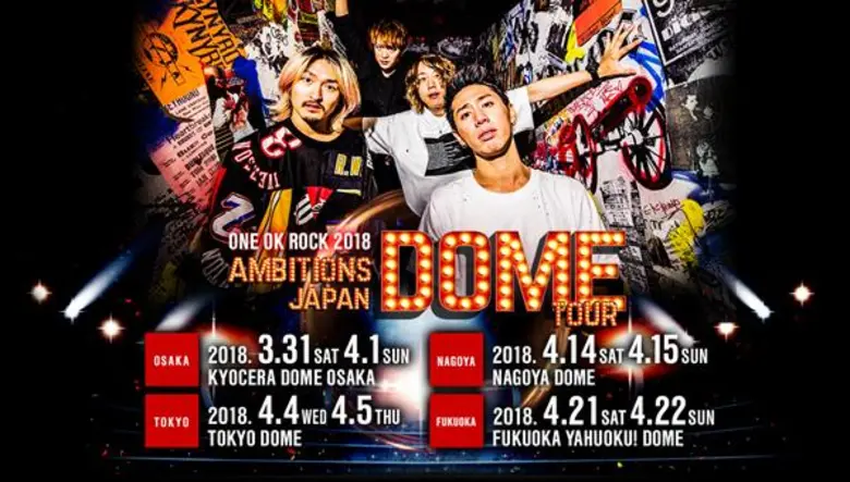 ได้เวลาร็อกเปิดศักราชกับ “วันโอเคร็อก แอมบิชั่นส์ เอเชีย ทัวร์” คอนเสิร์ตที่เดินสายสร้างความมันส์มาแล้ว 65 รอบแสดงทั่วโลก!!