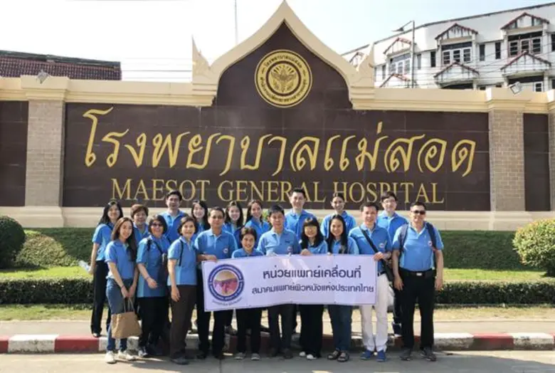 เมื่อเร็ว ๆ นี้ รศ. นพ. นภดล นพคุณ นายกสม...