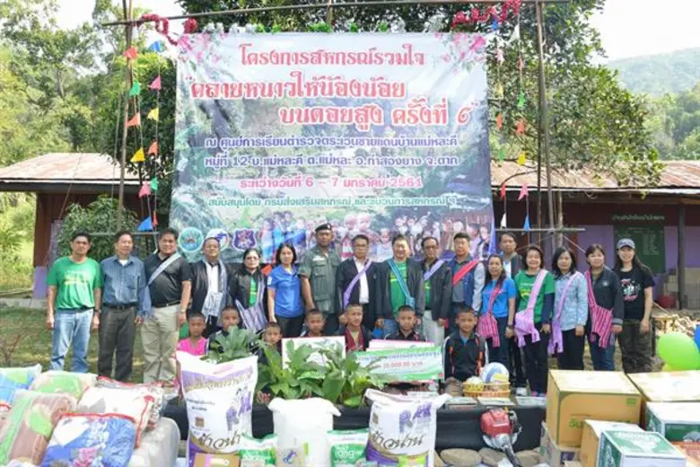 นายพิเชษฐ์ วิริยะพาหะ อธิบดีกรมส่งเสริมสห...