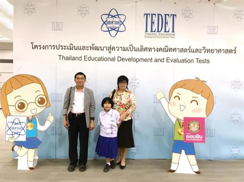 ตัวอย่างเด็กเก่งระดับประเทศ “น้องเอ่เอ้ ด.ญ. อาทิชา ไตรรงค์ทอง”  หนูเก่งได้เพราะอ่านหนังสือการ์ตูนความรู้เยอะ!