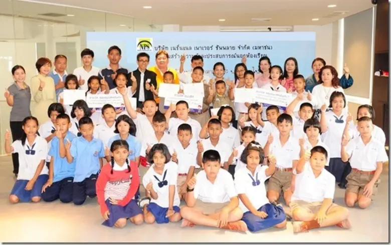 บริษัท เนชั่นแนล เพาเวอร์ ซัพพลาย จำกัด (...