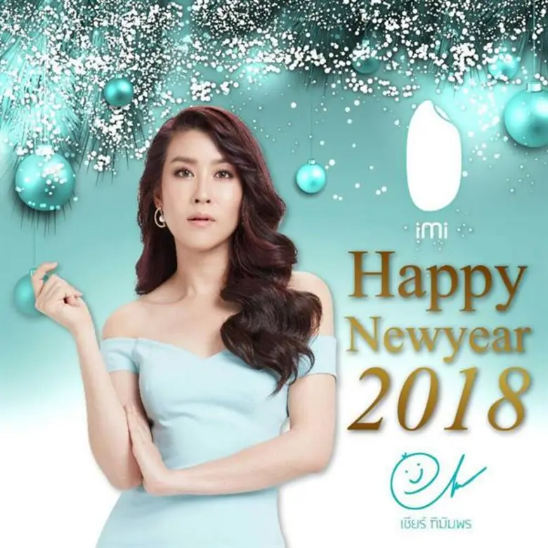 สมาร์ทโฟน iMI พลิกเกมใหม่ เตรียมส่งแฟชั่นโฟนลงสนาม มุ่งเป็นผู้นำในตลาดฟีเจอร์โฟน