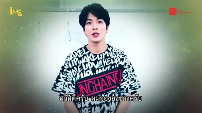 นักร้องหนุ่ม จองยงฮวา (Jung Yong Hwa) ลีด...