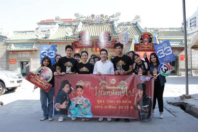 วาววา – เพื่อน – อาโป ควงแฟนคลับ ละคร “ไข่มุกมังกรไฟ” เดินสายทำบุญเสริมดวง กับอาจารย์ คฑา ชินบัญชร ในกิจกรรม “ทำบุญรับปีจอกับไข่มุกมังกรไฟ”