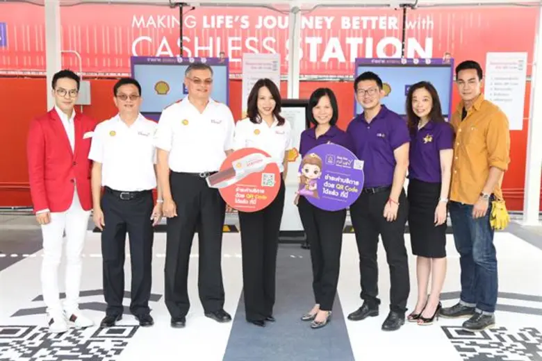 ไทยพาณิชย์ ผนึกกำลัง เชลล์ สร้างประสบการณ์ใหม่ยุค 4.0 “The First Cashless Gas Station Experience” ครั้งแรกในเมืองไทยกับการไดร์ฟอินเพย์สเตชั่นชำระค่าน้ำมันด้วยคิวอาร์โค้ด