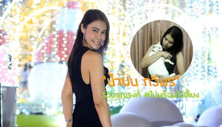 จากปัญหาสังคมเกี่ยวกับสุนัขจรจัดล้นเมืองใ...