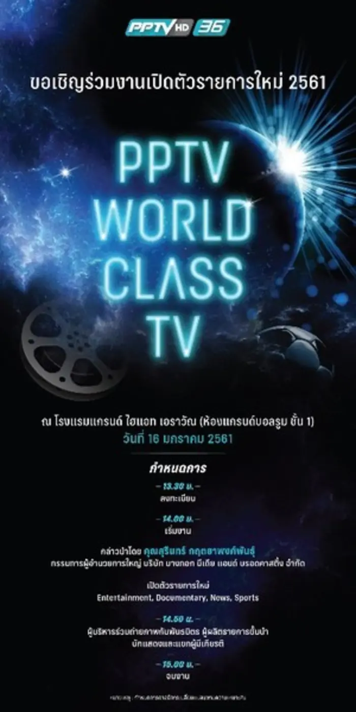 มาแล้วจ้า! ในที่สุด คุณสุรินทร์ กฤตยาพงศ์...