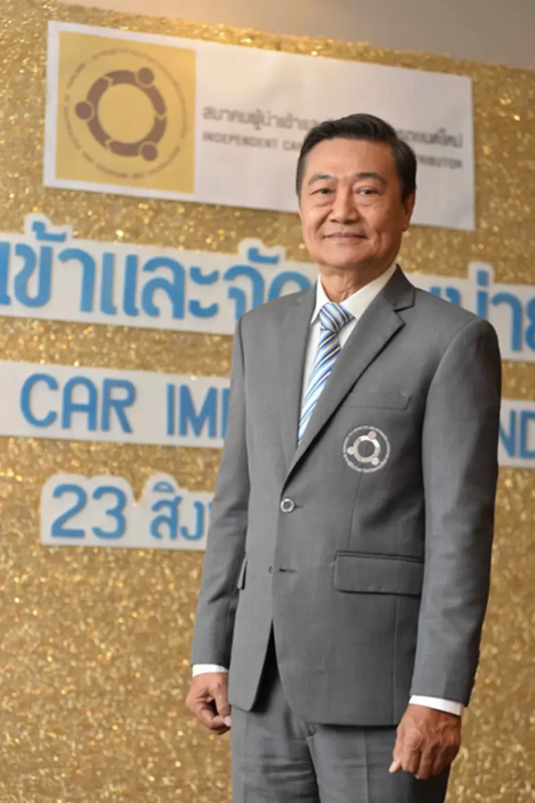 สมาคมนำเข้าฯ วอนรัฐแจงนโยบายล่วงหน้า มุ่ง...