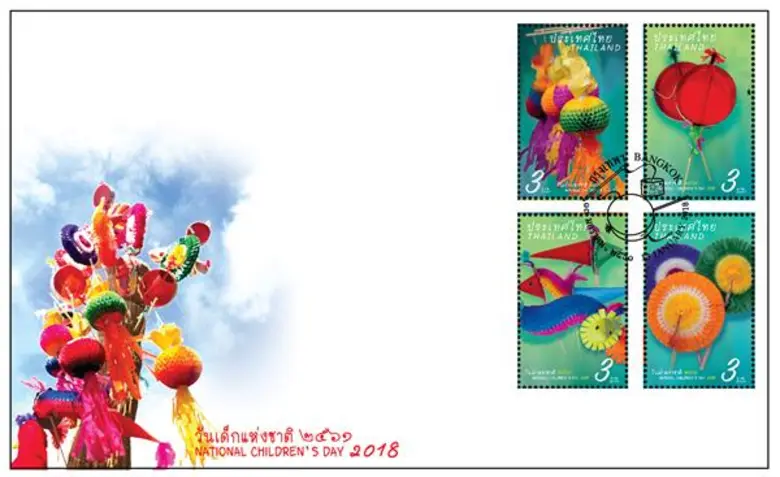 บริษัท ไปรษณีย์ไทย จำกัด (ปณท) เปิดตัวตรา...