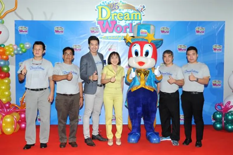 สวนสนุกดรีมเวิลด์ โลกแห่งความสุข สนุกทั้ง...