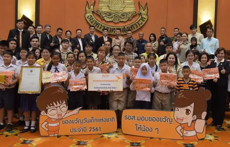 นายฉัตรชัย ศิริไล กรรมการผู้จัดการธนาคารอ...