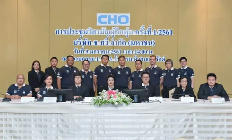 คุณเพ็ญพิมล เวศย์วรุตม์ (นั่งกลาง) ประธาน...