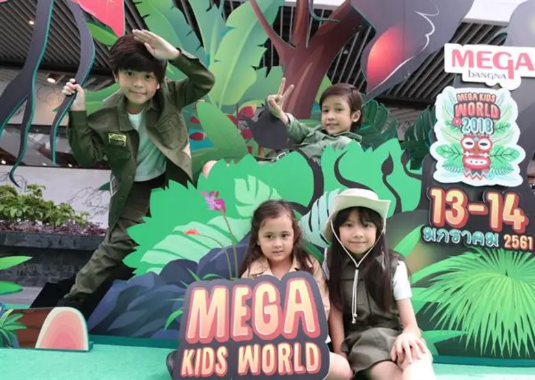 เมกาบางนา ฉลองวันเด็กสุดหรรษา ชวนคุณหนูๆ ผจญภัยป่ามหัศจรรย์ ในงาน “เมกา คิดส์ เวิลด์ 2018” ระหว่างวันที่ 13-14 มกราคม 2561 ณ ชั้น 1 ศูนย์การค้าเมกาบางนา