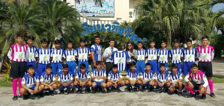 นางสาวปรัชญา อิทธิรส ประธานกรรมการบริหาร ...