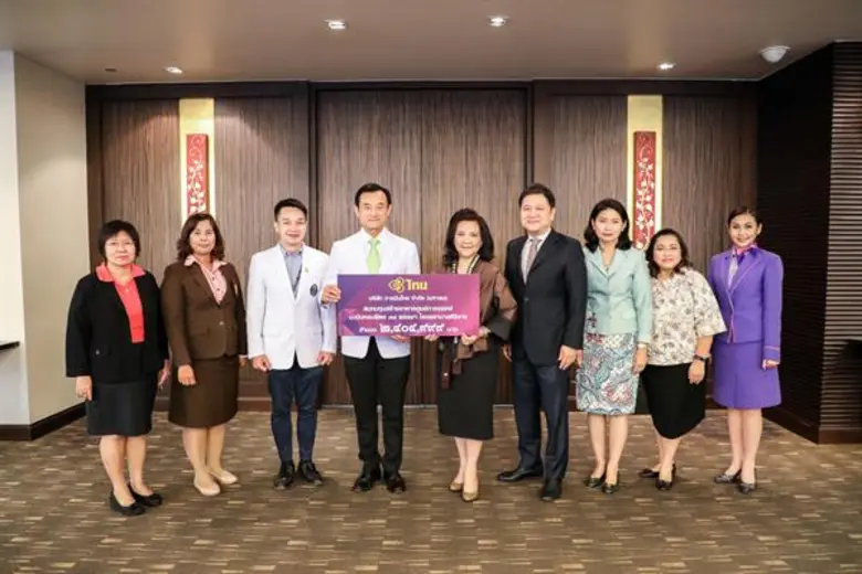 เมื่อเร็วๆ นี้ นางอุษณีย์ แสงสิงแก้ว (ที่...