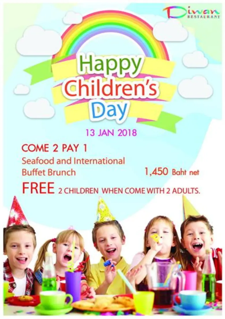 วันเสาร์ที่ 13 มกราคมนี้ ชวนน้องๆ หนูๆ มา...