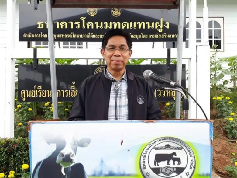 กรมส่งเสริมสหกรณ์เผยความคืบหน้าโครงการธนา...