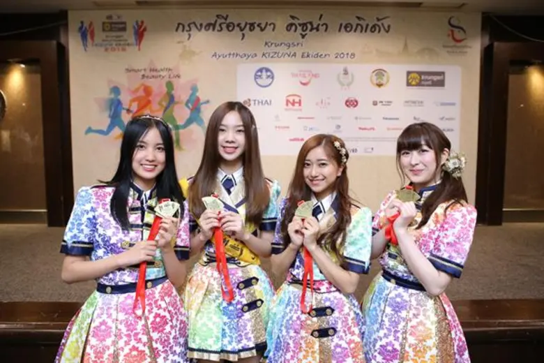 “กรุงศรีอยุธยา คิซูน่า เอกิเด้ง” เปิดมิติใหม่ของงานวิ่งผลัดเพื่อมิตรภาพ สานสัมพันธ์ไทย-ญี่ปุ่น ปีที่ 2 ณ จังหวัดพระนครศรีอยุธยา