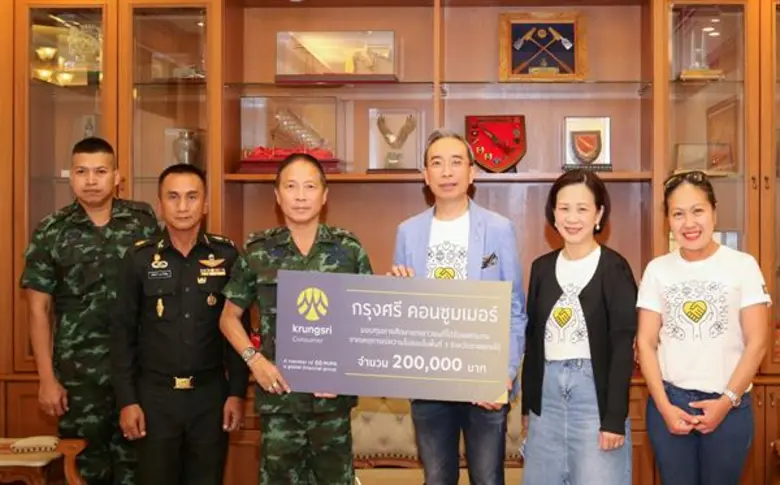 "มอบทุนแก่เยาวชนชายแดนใต้" – เมื่อเร็วๆ น...