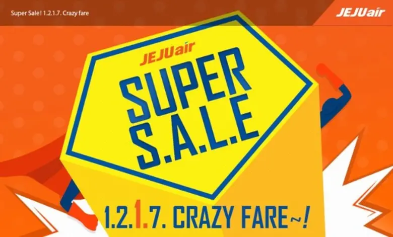 เปิดให้จองวันที่ 3 มกราคม เดินทางได้ตั้งแ...