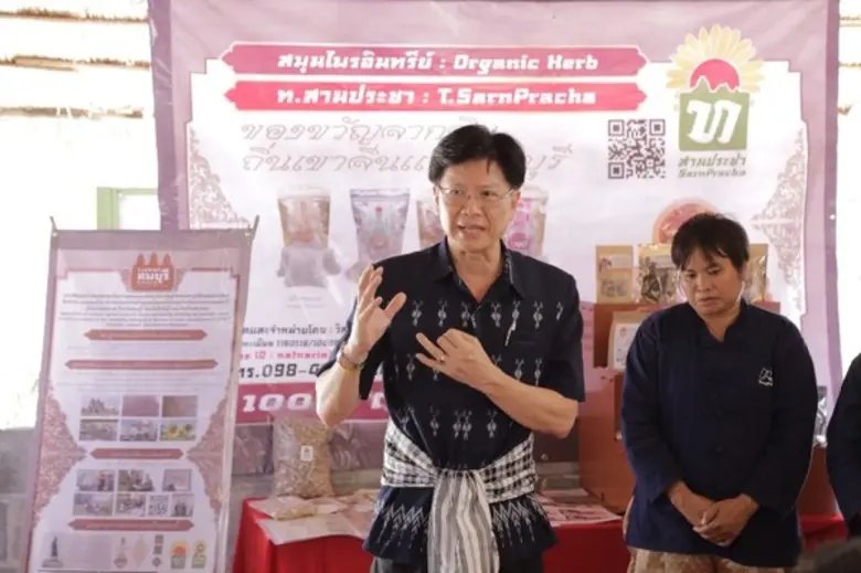 เกษตรเดินหน้าส่งเสริมปลูกพืชสมุนไพรอินทรีย์ ในไร่ทหารสานประชา จ. ลพบุรี